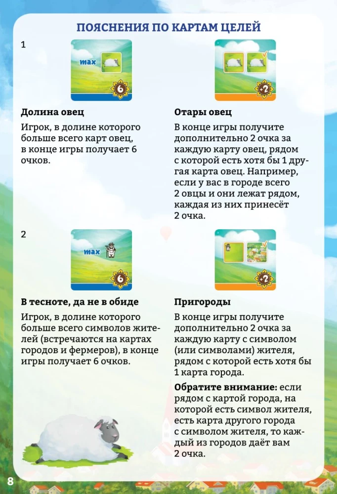 Gra planszowa - Słoneczna dolina. Gra karciana